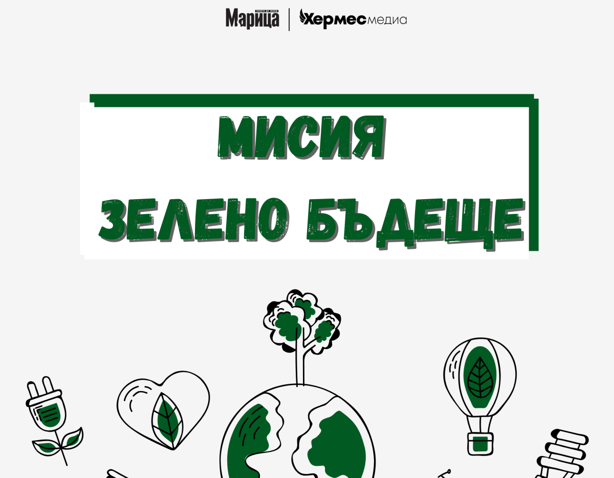 Пано 1